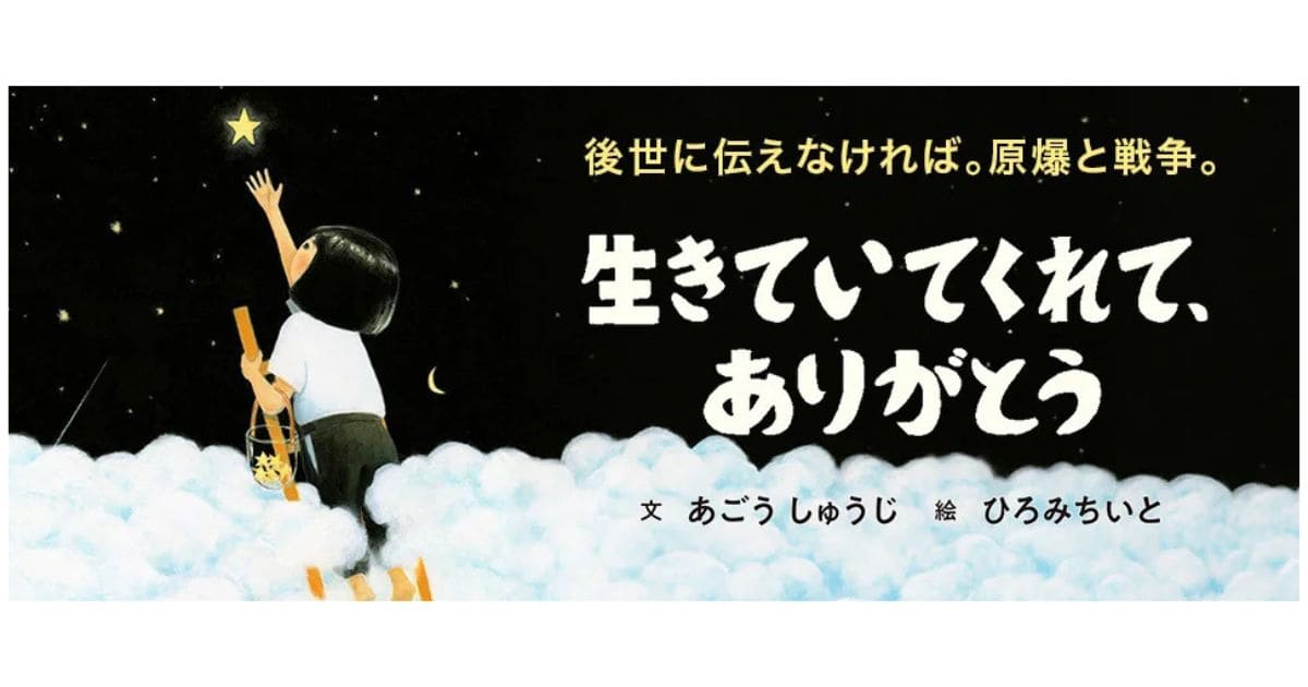 https://www.ehonnavi.net/ehon00.asp?no=312837